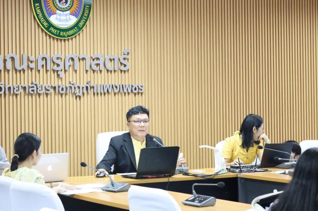 2. ประชุมคณาจารย์ ประจำภาคเรียนที่3/2566