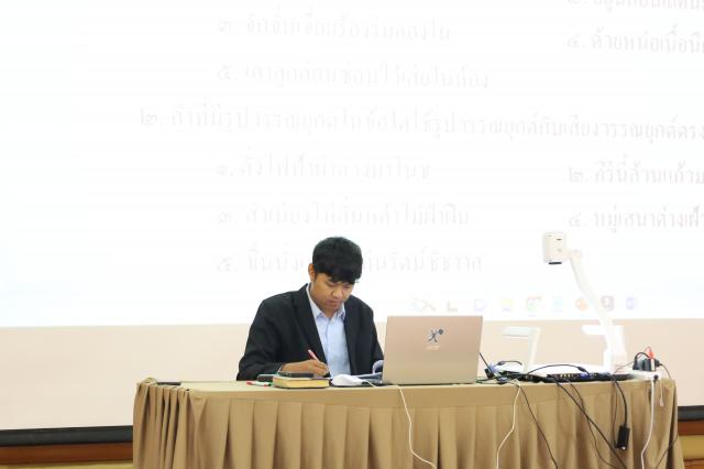 4. ติวสอบวิชาเอกสำหรับนักศึกษาโปรแกรมวิชาภาษาไทย