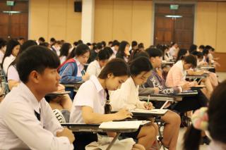 43. กิจกรรมปฐมนิเทศนักศึกษาฝึกประสบการณ์วิชาชีพครู ปีการศึกษา 2567