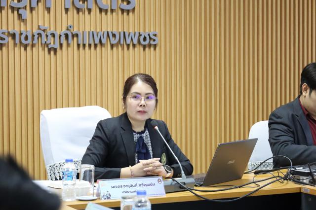 3. วิพากษ์หลักสูตรประกาศนียบัตรบัณฑิต สาขาวิชาชีพครู ฉบับปรับปรุง 2567