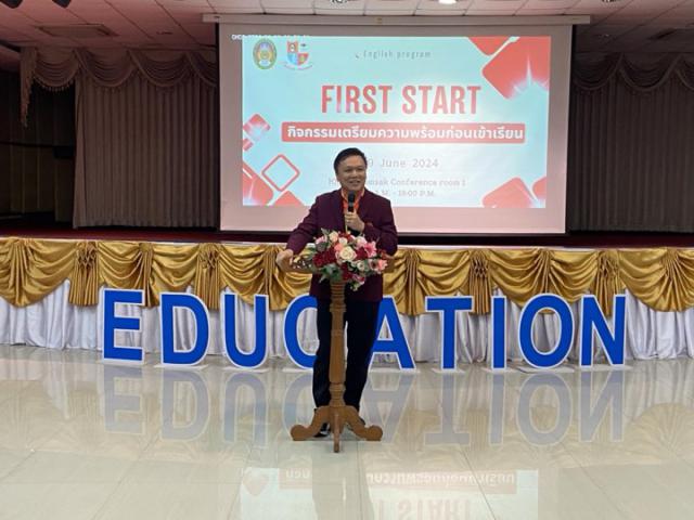 1. First Start เตรียมความพร้อมก่อนเข้าเรียน English Program