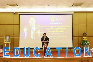 43. สัมมนาวิชาการ "“ความท้าทายการบริหารจัดการศึกษาไทยในยุค Digital Disruption: ทิศทางและนโยบายใหม่ และกิจกรรมบริหารสัมพันธ์"