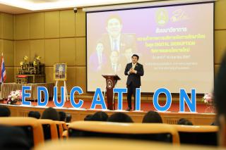 95. สัมมนาวิชาการ "“ความท้าทายการบริหารจัดการศึกษาไทยในยุค Digital Disruption: ทิศทางและนโยบายใหม่ และกิจกรรมบริหารสัมพันธ์"