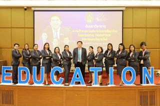 177. สัมมนาวิชาการ "“ความท้าทายการบริหารจัดการศึกษาไทยในยุค Digital Disruption: ทิศทางและนโยบายใหม่ และกิจกรรมบริหารสัมพันธ์"