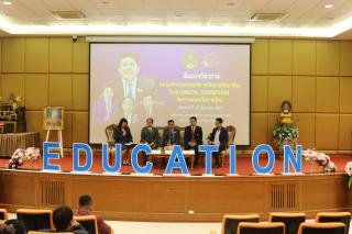282. สัมมนาวิชาการ "“ความท้าทายการบริหารจัดการศึกษาไทยในยุค Digital Disruption: ทิศทางและนโยบายใหม่ และกิจกรรมบริหารสัมพันธ์"