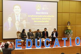 360. สัมมนาวิชาการ "“ความท้าทายการบริหารจัดการศึกษาไทยในยุค Digital Disruption: ทิศทางและนโยบายใหม่ และกิจกรรมบริหารสัมพันธ์"