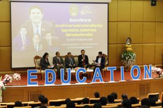 373. สัมมนาวิชาการ "“ความท้าทายการบริหารจัดการศึกษาไทยในยุค Digital Disruption: ทิศทางและนโยบายใหม่ และกิจกรรมบริหารสัมพันธ์"