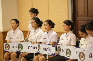 96. กิจกรรมปฐมนิเทศนศ.ปี1 ประจำปีการศึกษา 2567