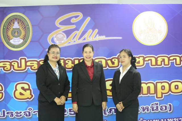 3. งานประชุมทางวิชาการ E-PLC SYMPOSIUM ประจำปี 2567 (ภาคเหนือ)