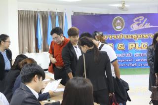 7. งานประชุมทางวิชาการ E-PLC&PLC SYMPOSIUM ประจำปี 2567 (ภาคเหนือ)