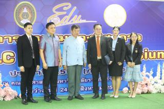 19. งานประชุมทางวิชาการ E-PLC&PLC SYMPOSIUM ประจำปี 2567 (ภาคเหนือ)