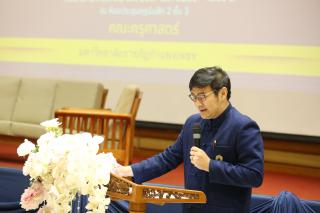 28. งานประชุมทางวิชาการ E-PLC&PLC SYMPOSIUM ประจำปี 2567 (ภาคเหนือ)