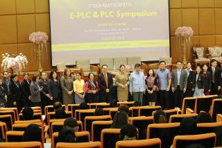 66. งานประชุมทางวิชาการ E-PLC&PLC SYMPOSIUM ประจำปี 2567 (ภาคเหนือ)