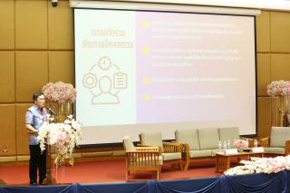 103. งานประชุมทางวิชาการ E-PLC&PLC SYMPOSIUM ประจำปี 2567 (ภาคเหนือ)