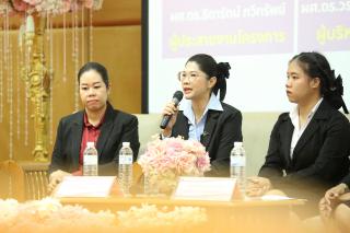 182. งานประชุมทางวิชาการ E-PLC&PLC SYMPOSIUM ประจำปี 2567 (ภาคเหนือ)