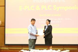 206. งานประชุมทางวิชาการ E-PLC&PLC SYMPOSIUM ประจำปี 2567 (ภาคเหนือ)