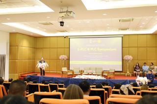 252. งานประชุมทางวิชาการ E-PLC&PLC SYMPOSIUM ประจำปี 2567 (ภาคเหนือ)