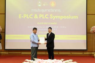 286. งานประชุมทางวิชาการ E-PLC&PLC SYMPOSIUM ประจำปี 2567 (ภาคเหนือ)