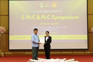 293. งานประชุมทางวิชาการ E-PLC&PLC SYMPOSIUM ประจำปี 2567 (ภาคเหนือ)