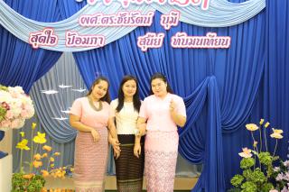 168. "ครุมุทิตา กษิณาลัย สายใจผูกพัน" งานเกษียณอายุราชการ ประจำปี2567