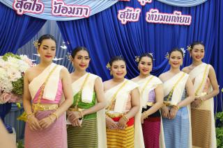 301. "ครุมุทิตา กษิณาลัย สายใจผูกพัน" งานเกษียณอายุราชการ ประจำปี2567