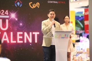 17. การแข่งขันดาวเด่น EDU Star Talent 2024