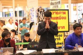 49. การแข่งขันดาวเด่น EDU Star Talent 2024