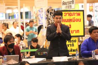 50. การแข่งขันดาวเด่น EDU Star Talent 2024