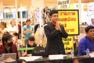 51. การแข่งขันดาวเด่น EDU Star Talent 2024