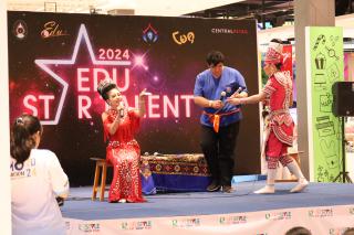 270. การแข่งขันดาวเด่น EDU Star Talent 2024