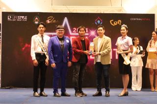 279. การแข่งขันดาวเด่น EDU Star Talent 2024