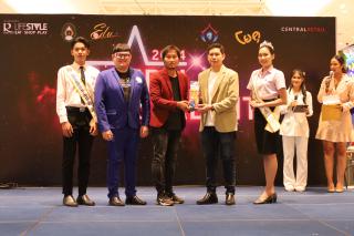 281. การแข่งขันดาวเด่น EDU Star Talent 2024