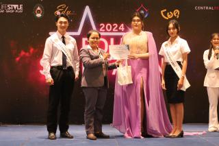 288. การแข่งขันดาวเด่น EDU Star Talent 2024