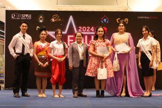 296. การแข่งขันดาวเด่น EDU Star Talent 2024