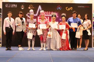 305. การแข่งขันดาวเด่น EDU Star Talent 2024