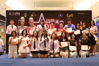 308. การแข่งขันดาวเด่น EDU Star Talent 2024