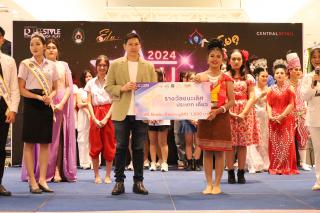 314. การแข่งขันดาวเด่น EDU Star Talent 2024