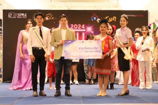 316. การแข่งขันดาวเด่น EDU Star Talent 2024