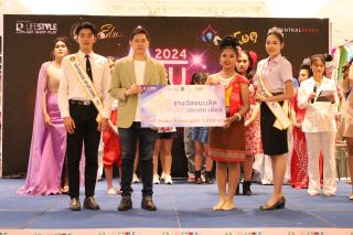 317. การแข่งขันดาวเด่น EDU Star Talent 2024