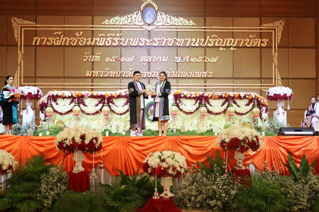 1. ขอแสดงความยินดีกับบัณฑิตดีเด่นคณะครุศาสตร์  ประจำปีการศึกษา 2564-2565