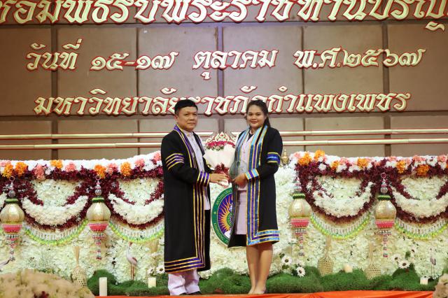 3. ขอแสดงความยินดีกับบัณฑิตดีเด่นคณะครุศาสตร์  ประจำปีการศึกษา 2564-2565