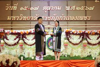 5. ขอแสดงความยินดีกับบัณฑิตดีเด่นคณะครุศาสตร์  ประจำปีการศึกษา 2564-2565