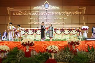 6. ขอแสดงความยินดีกับบัณฑิตดีเด่นคณะครุศาสตร์  ประจำปีการศึกษา 2564-2565