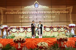 7. ขอแสดงความยินดีกับบัณฑิตดีเด่นคณะครุศาสตร์  ประจำปีการศึกษา 2564-2565