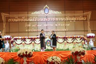 10. ขอแสดงความยินดีกับบัณฑิตดีเด่นคณะครุศาสตร์  ประจำปีการศึกษา 2564-2565