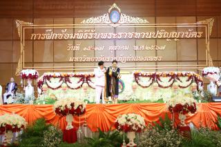 12. บรรยากาศการฝึกซ้อมพิธีพระราชทานปริญญาบัตร ประจำปีการศึกษา 2564-2565 ณ มหาวิทยาลัยราชภัฏกำแพงเพชร