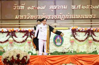 13. บรรยากาศการฝึกซ้อมพิธีพระราชทานปริญญาบัตร ประจำปีการศึกษา 2564-2565 ณ มหาวิทยาลัยราชภัฏกำแพงเพชร