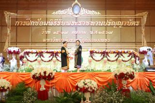 17. บรรยากาศการฝึกซ้อมพิธีพระราชทานปริญญาบัตร ประจำปีการศึกษา 2564-2565 ณ มหาวิทยาลัยราชภัฏกำแพงเพชร