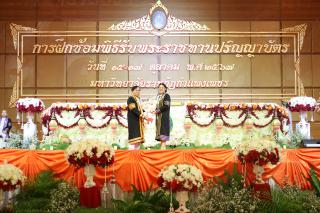 18. บรรยากาศการฝึกซ้อมพิธีพระราชทานปริญญาบัตร ประจำปีการศึกษา 2564-2565 ณ มหาวิทยาลัยราชภัฏกำแพงเพชร