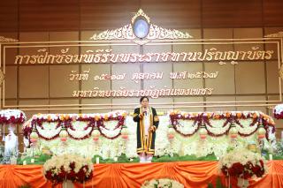 30. บรรยากาศการฝึกซ้อมพิธีพระราชทานปริญญาบัตร ประจำปีการศึกษา 2564-2565 ณ มหาวิทยาลัยราชภัฏกำแพงเพชร